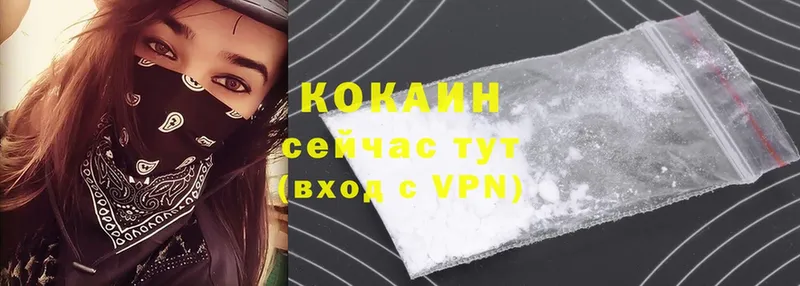 Cocaine Columbia  Тюкалинск 